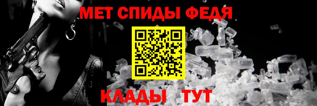 Амфетамин  Вход с VPN  Тулун  Амфетамин Розовый 