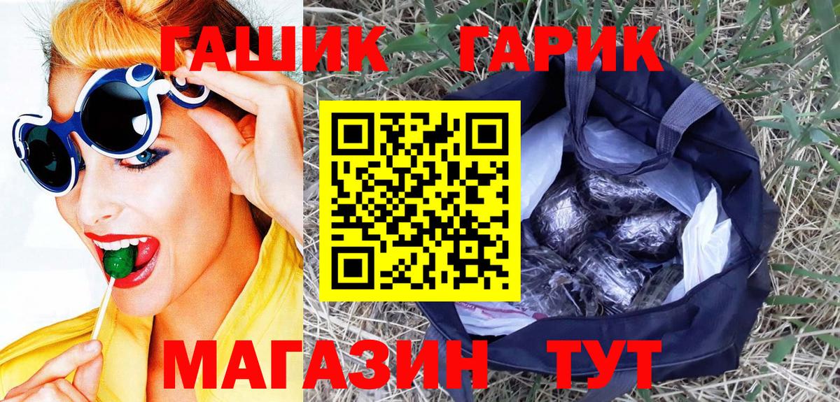 наркотики  Гашиш AMNESIA HAZE  ГАШИШ индика сатива  Вход с VPN  Тулун 