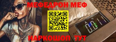 прущие грибы Кумертау