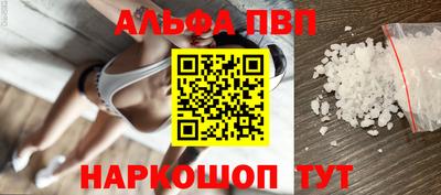 прущие грибы Кумертау