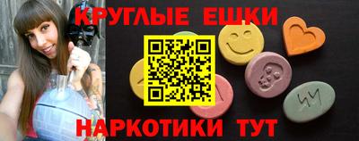 прущие грибы Кумертау