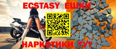 прущие грибы Кумертау