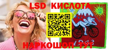 прущие грибы Кумертау