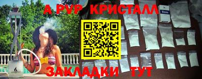 прущие грибы Кумертау