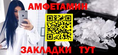 прущие грибы Кумертау