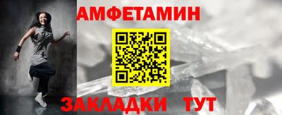 прущие грибы Кумертау