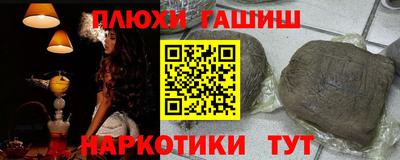 прущие грибы Кумертау