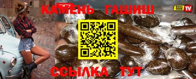 прущие грибы Кумертау