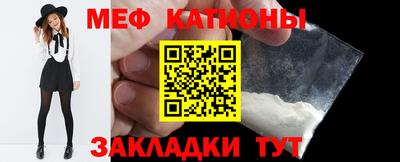 прущие грибы Кумертау