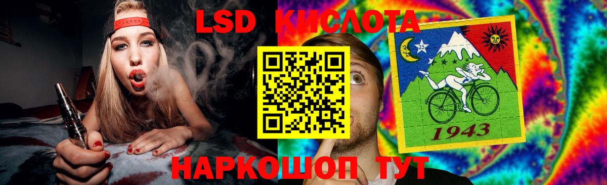 ЛСД экстази  Вход с VPN  Тулун  Лсд 25 экстази ecstasy  Лсд 25 экстази ecstasy 