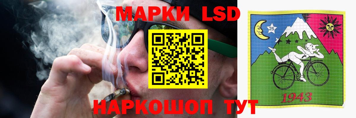 ЛСД экстази ecstasy Тулун