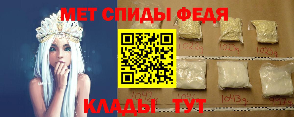 МЕТАМФЕТАМИН пудра Тулун