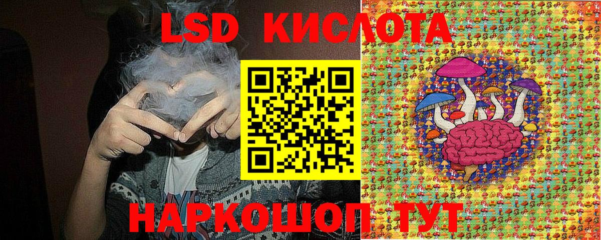 Марки 25I-NBOMe 1500мкг  Вход с VPN  Тулун 