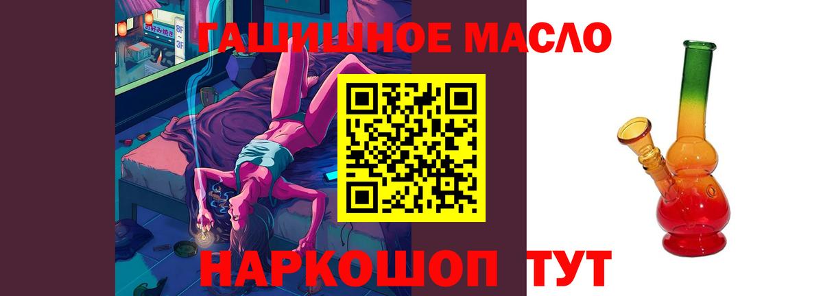 Тулун  где купить наркоту  Вход с VPN  Дистиллят ТГК жижа 