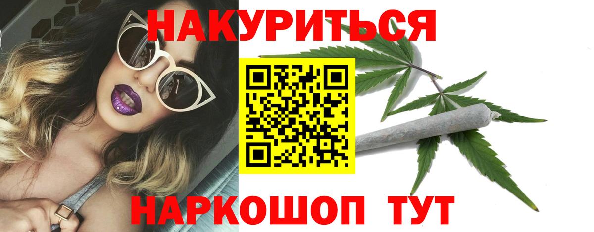 Каннабис конопля  Бошки Шишки Amnesia  Тулун  Вход с VPN  Марихуана Bruce Banner 